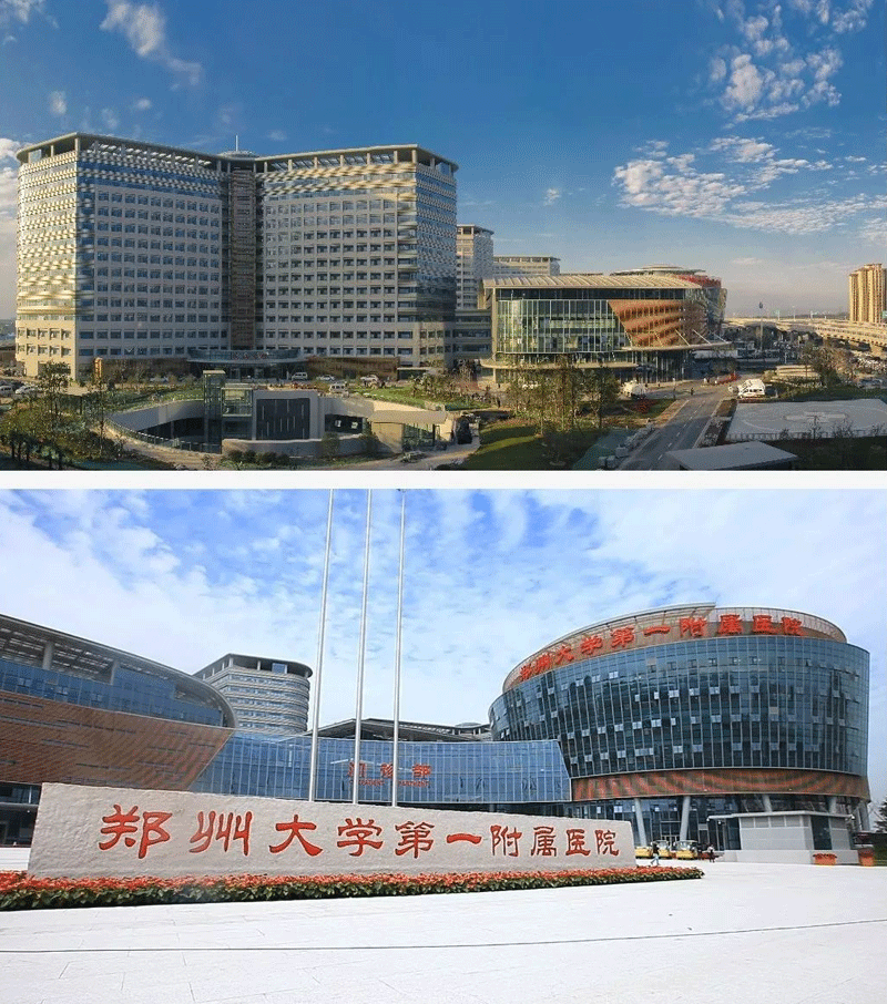 鄭大附一醫院智慧后勤管理云平臺