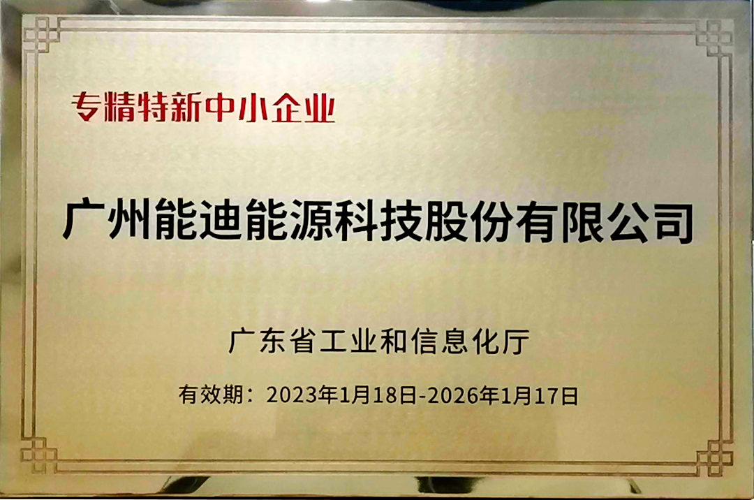 智能工廠廠務管理系統塑造工業之魂