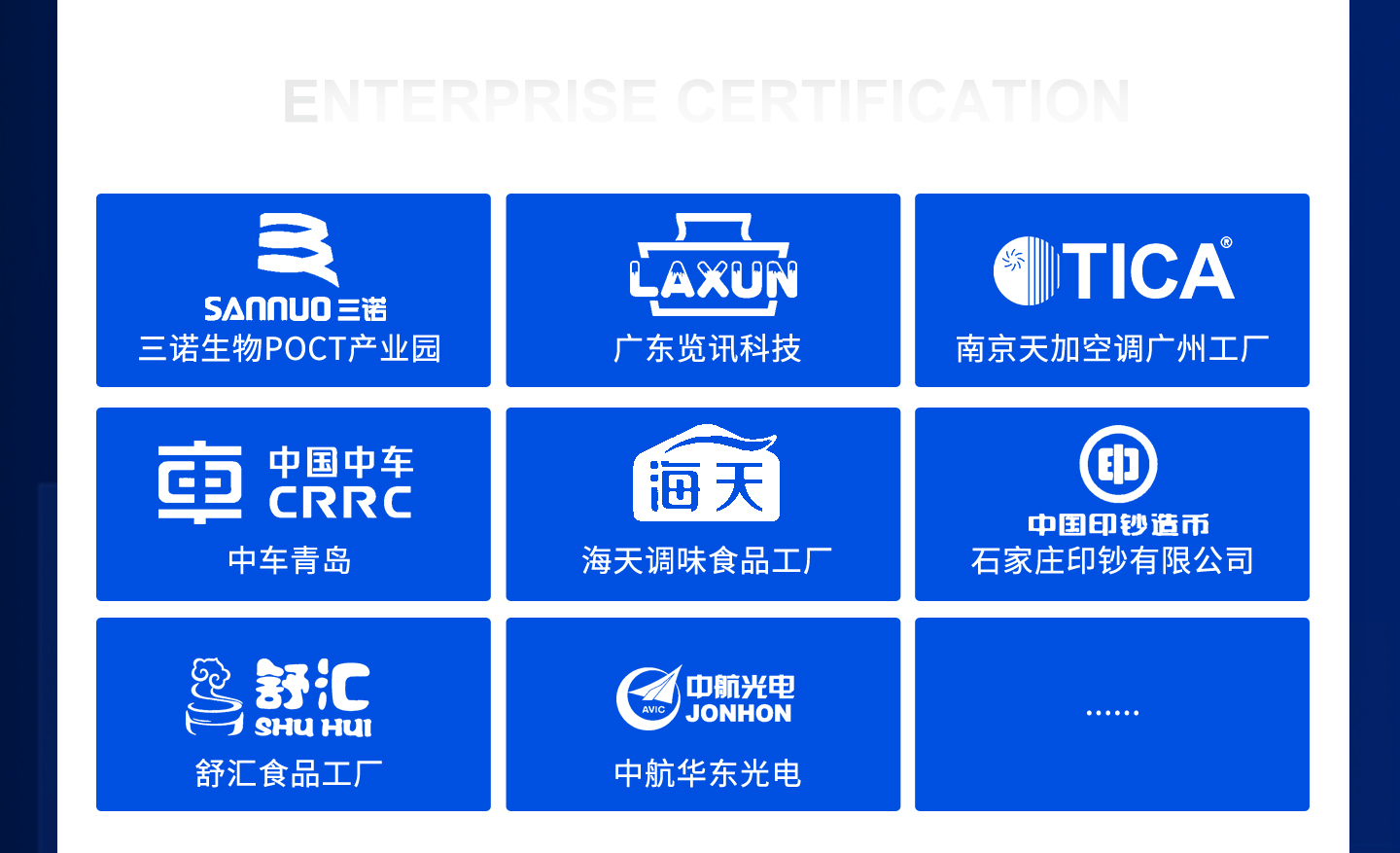 FMCS廠務監控系統-覆蓋工廠園區全過程管理，讓管理進度看得見